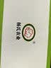 京鲜生 陕西翠香绿心猕猴桃 12粒装 中果 单果70g+ 新鲜中秋水果礼盒 实拍图