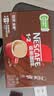 雀巢（Nestle）【樊振东同款】1+2特浓低糖*速溶咖啡三合一冲调饮品42条546g 实拍图