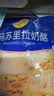 妙可蓝多 马苏里拉芝士碎450g*3 奶酪碎 三明治焗饭披萨烘焙原料 实拍图