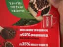 雀巢（Nestle）醇品速溶美式黑咖啡粉冲泡后*0糖健身燃减防困48包*1.8g 实拍图