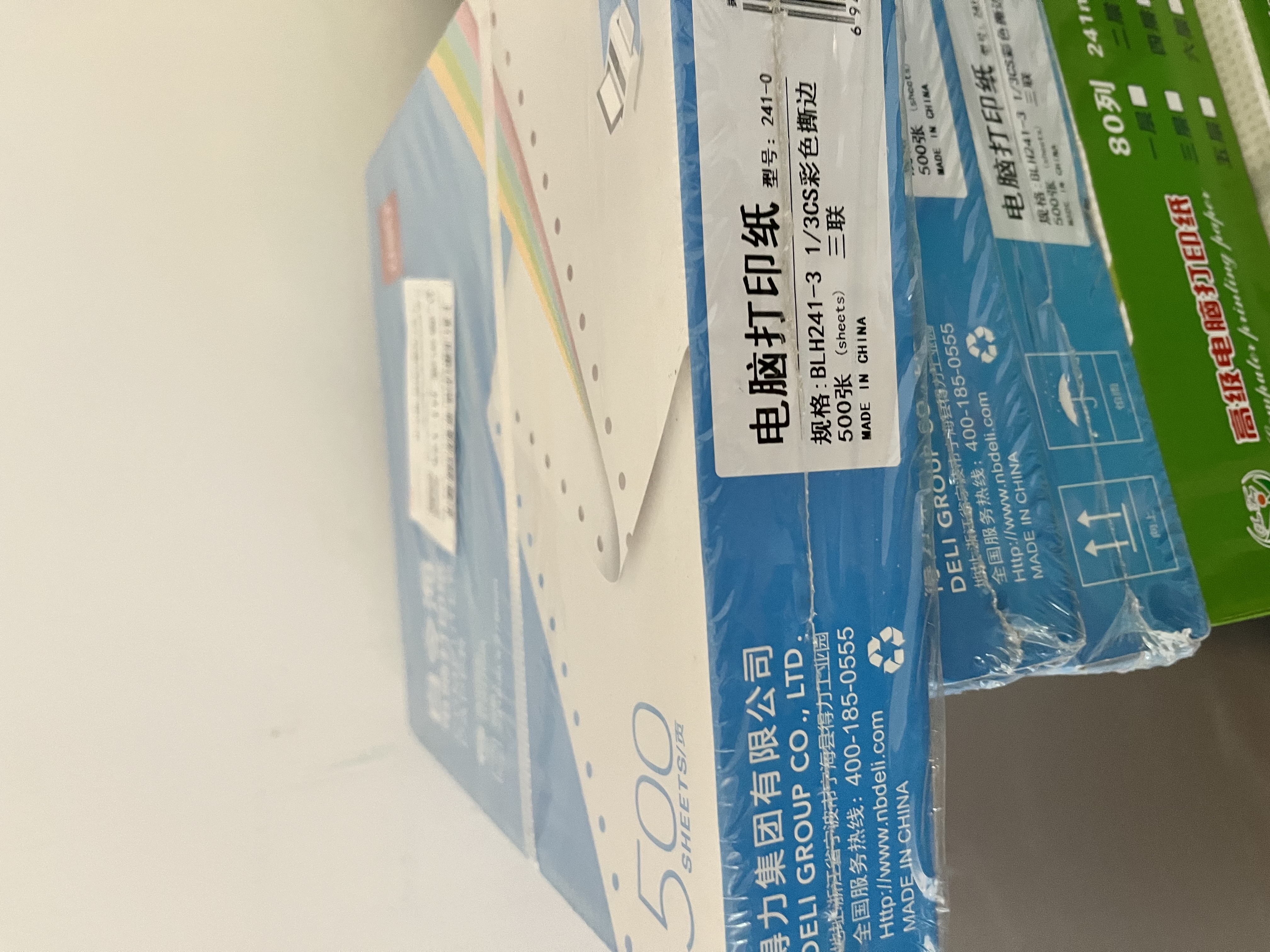 得力（deli）白令海三联三等分可撕边针式打印纸电脑打印纸彩色财务发票打印凭证打印500页BLH241-3-1/3CS 实拍图