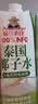 福兰农庄100%泰国椰子水果汁饮料天然电解质水0脂肪1L*3瓶大瓶囤货装 实拍图