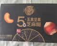 轻上五黑芝麻糊坚果早餐饮品即食学生上班族代餐低糖饮料整箱245*10瓶 实拍图
