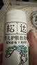 松达松花粉爽身粉婴儿痱子粉非玉米粉无滑石粉护臀舒爽腌脖子52g 实拍图
