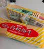 青食 特制钙奶饼干大礼包1350g 中华老字号 青岛特产高钙冲泡早餐零食 实拍图