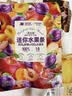 奥卡姆混合装迷你水果条238g（内含约38片） 实拍图