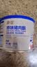 贝因美（Beingmate）菁爱原味猪肉酥120g 儿童零食拌饭拌面调味 高蛋白营养儿童 实拍图