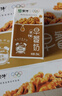 蒙牛早餐奶核桃味250ml*16盒 老人小孩营养补充送礼礼盒 实拍图