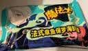 魔法士干脆面掌心脆休闲零食大礼包好吃方便面20g/袋 章鱼保罗味 【整箱】魔法士48包 实拍图