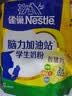 雀巢（Nestle）脑力加油站学生奶粉高钙350g青少年成长奶粉6-15岁 实拍图