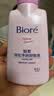 碧柔（Biore）花王深层净润眼唇温和卸妆乳150ml清洁毛孔护肤品生日礼物 实拍图