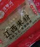 湾琴河 江西米粉2000g 米粉米线拌粉粉干螺蛳粉桂林米粉炒 实拍图