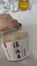 老坛子爽口什锦600g 四川什锦东坡泡菜开味菜酸辣下饭菜凉菜 实拍图
