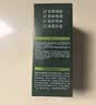 同仁堂袋装染发膏剂 植物无刺激不沾头皮 男女士盖白发 自然黑30ml*10袋 实拍图