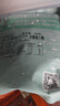 汉拿山烤牛肉 400g/袋 夜宵韩式烧烤食材腌制牛肉半成品户外烧烤食材 实拍图