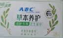 ABC私处湿巾卫生清洁抑菌湿巾PH弱酸18片/盒*4盒(KMS免洗配方） 实拍图