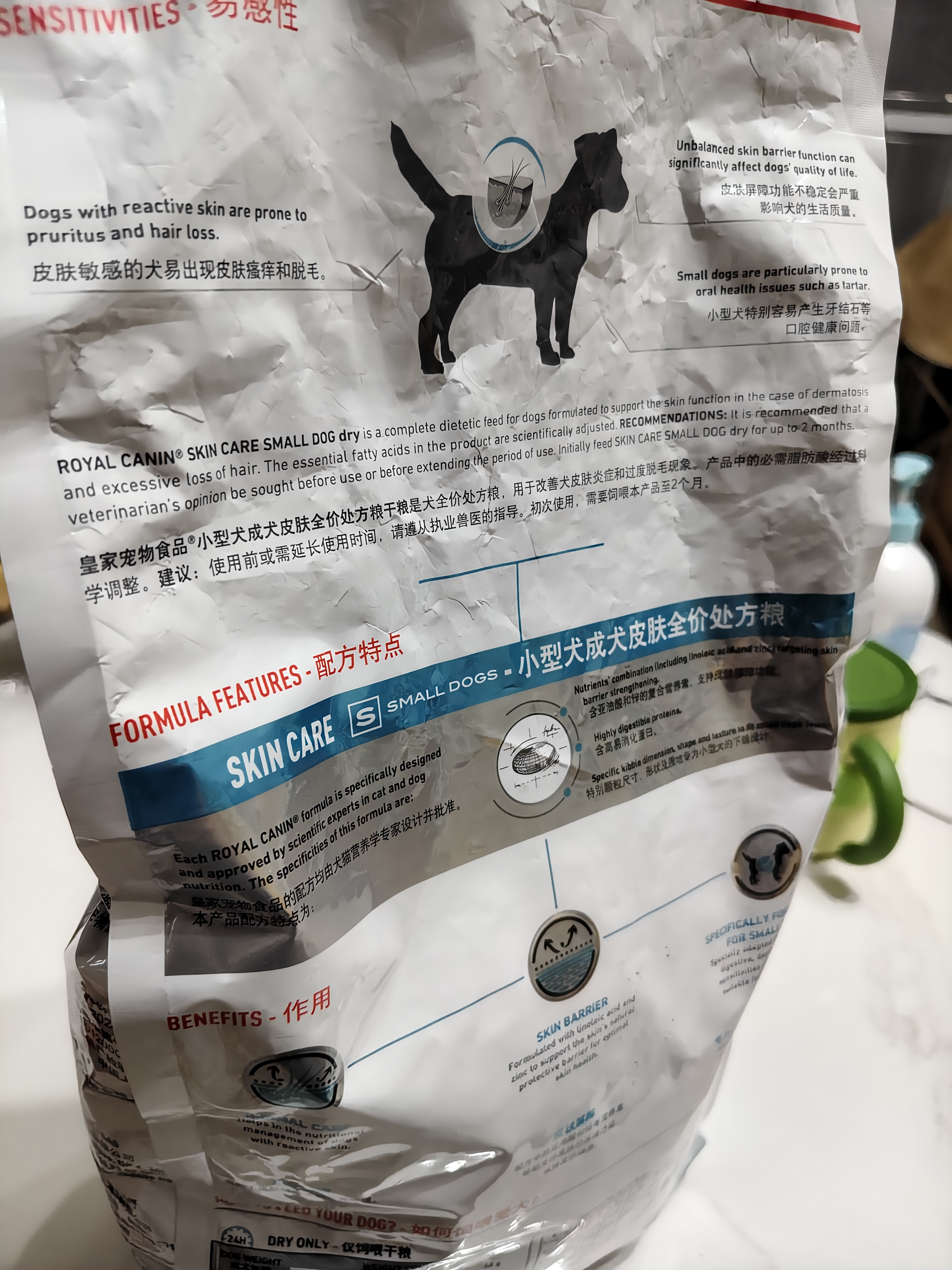 皇家（ROYAL CANIN）皮肤处方狗粮SKS25皮肤皮炎皮肤病小型成犬全价处方狗粮2KG 实拍图