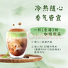 雀巢（Nestle）咖啡特调系列奶茶咖啡幽兰茉莉奶茶速溶冲调饮品17gx5条 实拍图
