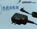 欧姆龙（OMRON）电源适配器 HHP-A2H01 实拍图