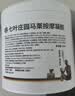 Krauterhof德国七叶庄园原装进口马膏马油膏按摩凝胶按摩膏小飞500mL 实拍图
