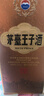 茅台 王子酒 酱香经典（2.0）酱香型白酒 53度 500ml 单瓶装 实拍图