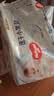 好奇（Huggies）金装小黑洞拉拉裤XXL74(15kg以上)尿不湿【速干不易红】 实拍图
