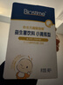 合生元（BIOSTIME）新生儿益生菌婴幼儿小超金滴剂0-3个月肠胀气 含双歧杆菌8ml 实拍图
