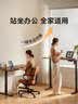 西昊D03电动升降桌电脑桌电竞桌升降桌办公学习桌子1.2m胡桃木 实拍图