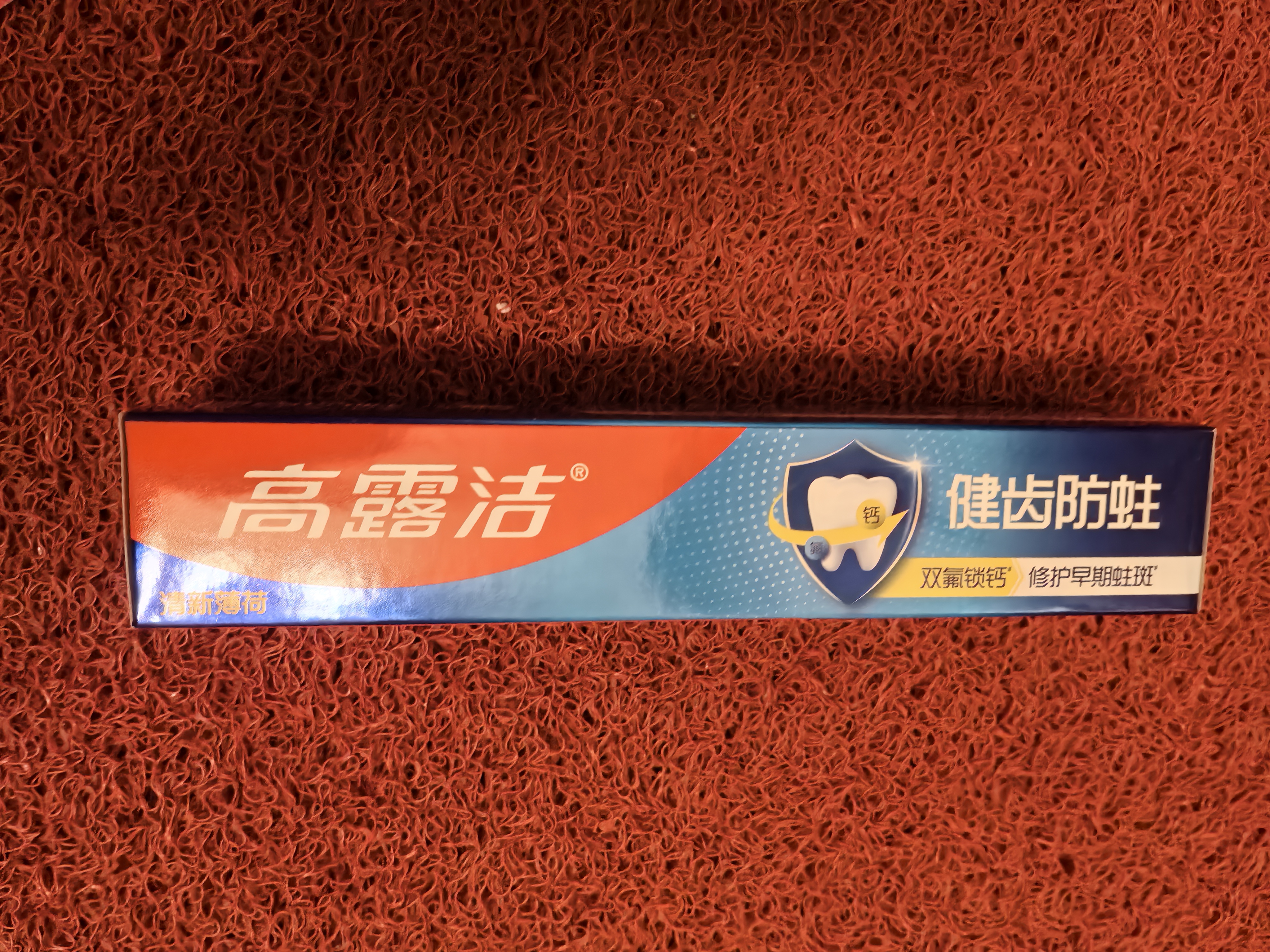 高露洁（Colgate）全面防蛀清新薄荷味牙膏大容量250g 清新口气 除口臭成人牙膏含氟 实拍图