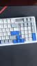 雷柏（Rapoo）V700DIY-98升级款 三模客制化无线机械键盘gasket结构7层填充消音全键热插拔键盘 白灰蓝(弹白轴) 实拍图