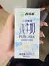 西域春  达西妮亚3.3g乳蛋白新疆纯牛奶200ml*20盒 儿童奶早餐奶 实拍图