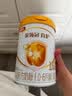 伊利金领冠育护婴儿奶粉1段(0-6月)900g*1罐【5倍DHA好脑力】 实拍图