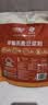 九阳豆浆燕麦豆浆粉10条*25g高膳食纤维豆浆内含燕麦片 实拍图