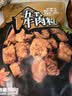 来伊份 五香牛肉粒108g即食牛肉干解馋肉干肉脯独立小包装休闲零食 实拍图