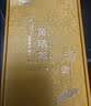 御九华九华山黄精茶九蒸九晒野生有机九制黄精片泡水礼盒送礼非遗技艺 【精选大片】黄色罐装 100g*1罐 体验装 实拍图