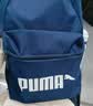 彪马（PUMA）通勤旅行大容量双肩背包男女同款学生印花书包077482 粗呢蓝 02 OSFA/均码 实拍图