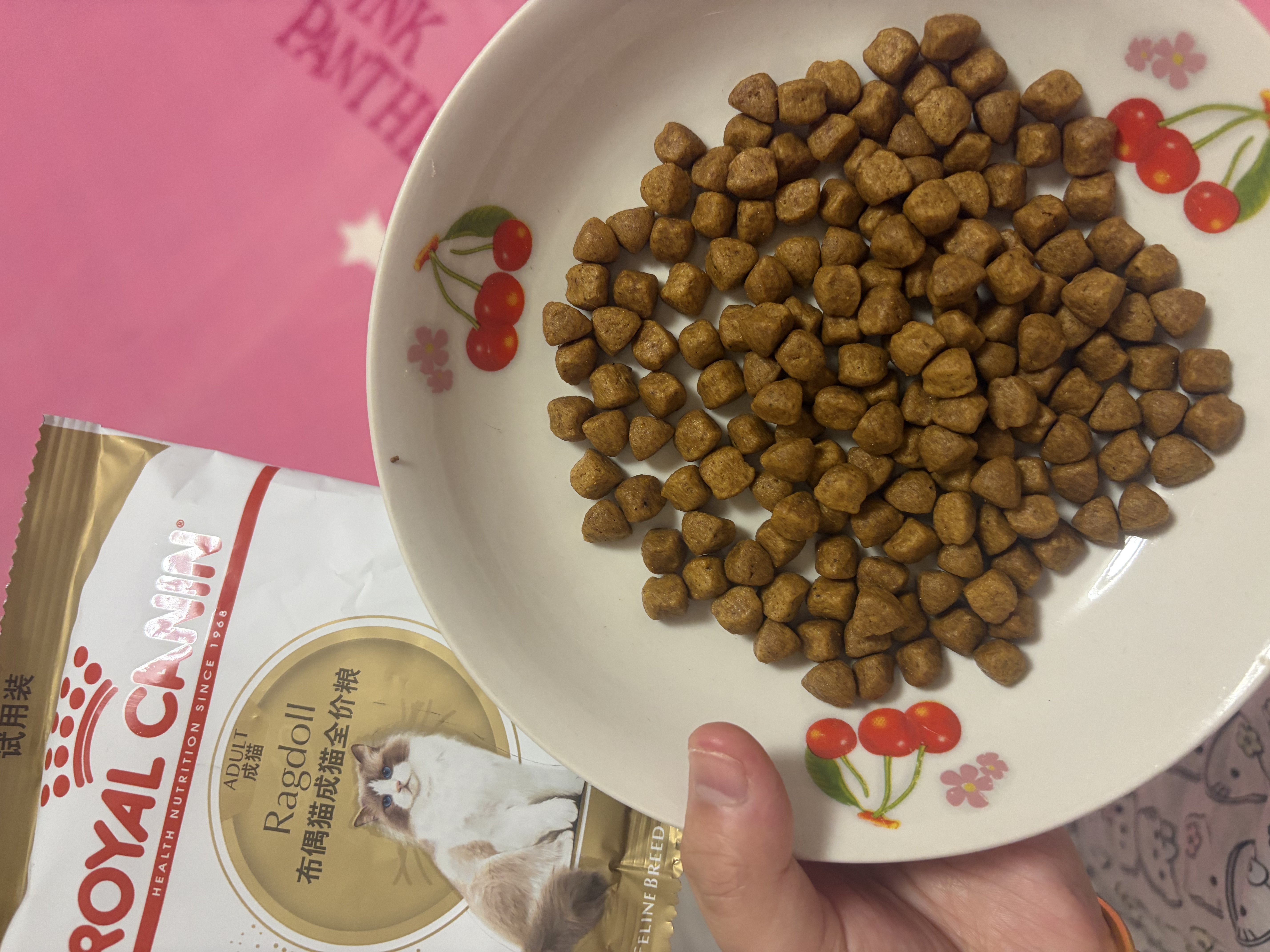皇家布偶成猫粮 RA32 50g【活动专用请勿单独下单】 实拍图