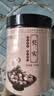 福东海芡实280g 鸡头米鸡头果肇庆红皮芡实仁可搭茯苓四神汤杂粮祛湿汤 实拍图