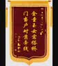 沪兴 锦旗定制卡3D立体镀金字订做制作送老师医生律师月嫂物业教师节礼物送老师 小龙须/普通黄字（含锦袋） 60*90cm 实拍图