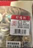 贡苑 花草茶 冻干柠檬片220g/袋 断片半片月牙脆片 实拍图