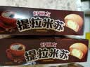 好丽友（ORION）提拉米苏12枚276g 休闲零食营养早餐夹心面包下午茶糕点点心零食 实拍图