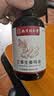 同仁堂艾草生姜精油按摩刮痧开背推拿spa通经络发热按摩油500ml 实拍图