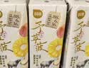 百菲酪山予菠萝苹果风味水牛奶200ml*10盒早餐奶下午茶整箱送礼 实拍图