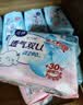 洁婷透气双U日夜兼用卫生巾京东自营290mm64片沈月同款姨妈巾 实拍图
