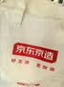 京东京造加厚兔毛绒感四件套 A类双面绒牛奶绒床单被套枕套保暖秋冬季单人双人床品栗子棕1.5m床 实拍图