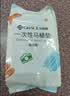 洁丽雅（Grace）一次性马桶垫抗菌旅行出差独立包装加厚2包防水加厚四季通用旅行便携 实拍图