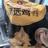天农盐焗清远鸡 正宗广东特产咸香走地鸡 1.6斤 加热即熟食 整只 冷冻 实拍图