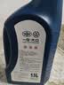 大众原厂防冻液 冷却液 汽车防冻液 水箱宝 -40℃ 1.5L 京东养车 实拍图