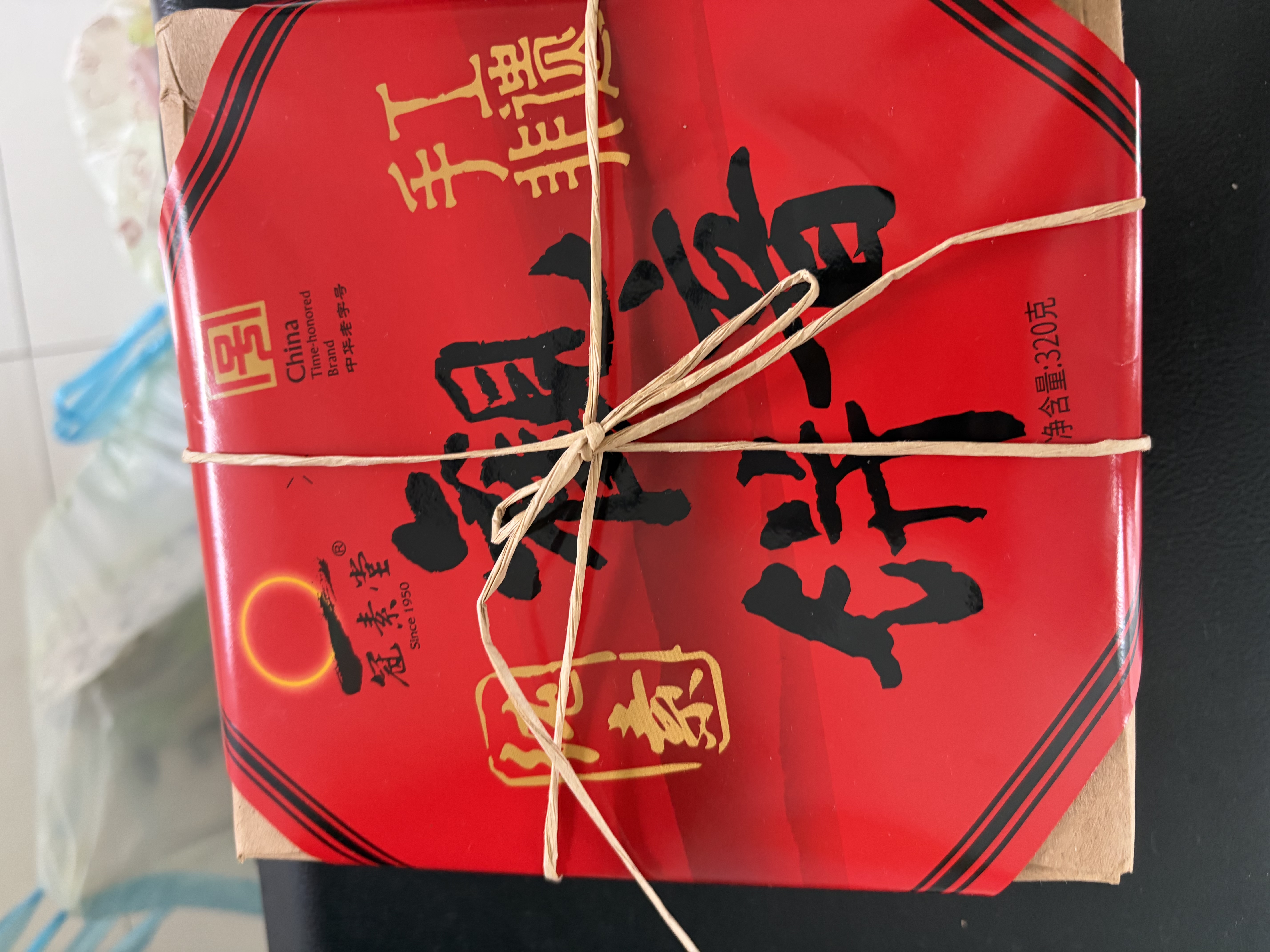 冠素堂【吉祥如意观音饼】舟山普陀特产手作素饼送礼自吃零食两盒送礼袋 吉祥如意观音饼320g*2盒 实拍图