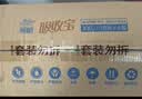 可靠（COCO）吸收宝成人护理垫2XL60片80*90cm加大舒适防漏隔尿垫产褥垫床垫 实拍图